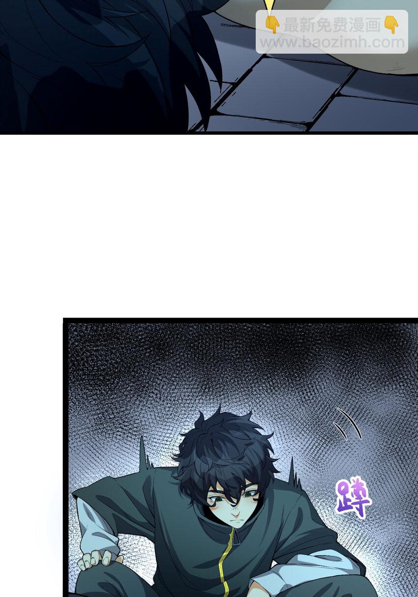 27回 你又想干啥？(1/2)-第28话