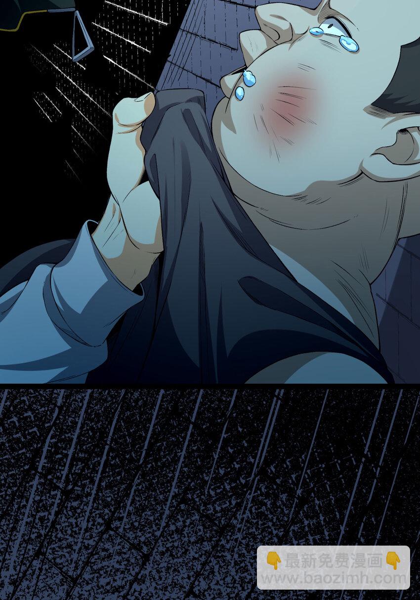 27回 你又想干啥？(1/2)-第28话