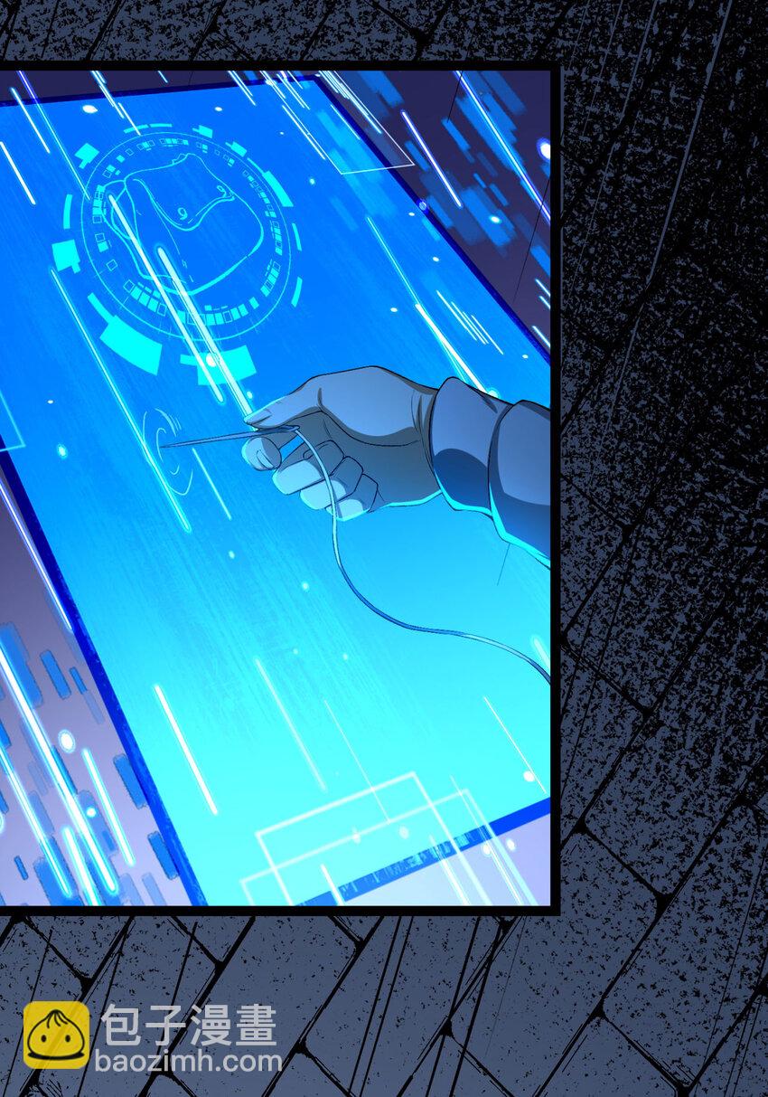 27回 你又想干啥？(1/2)-第28话