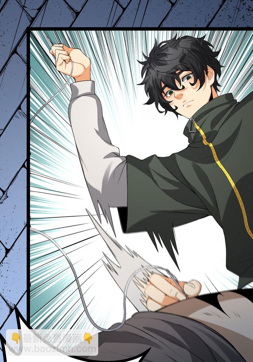 27回 你又想干啥？(1/2)-第28话