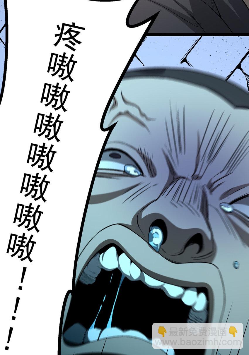 27回 你又想干啥？(1/2)-第28话