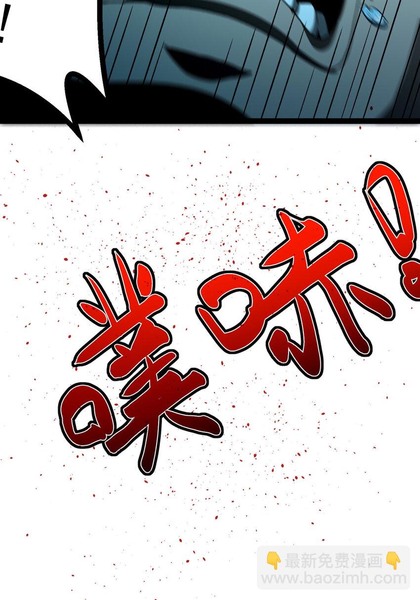 27回 你又想干啥？(1/2)-第28话