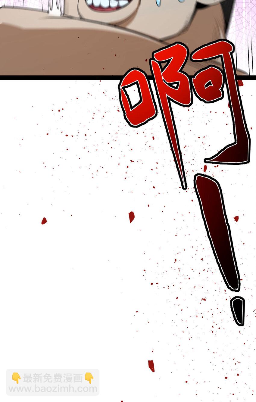 27回 你又想干啥？(1/2)-第28话