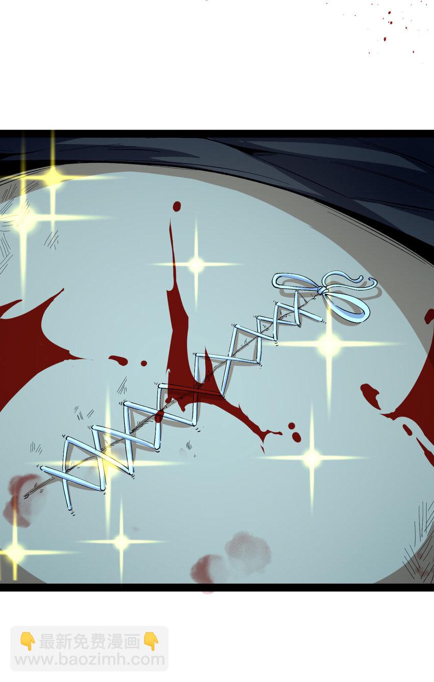 27回 你又想干啥？(1/2)-第28话