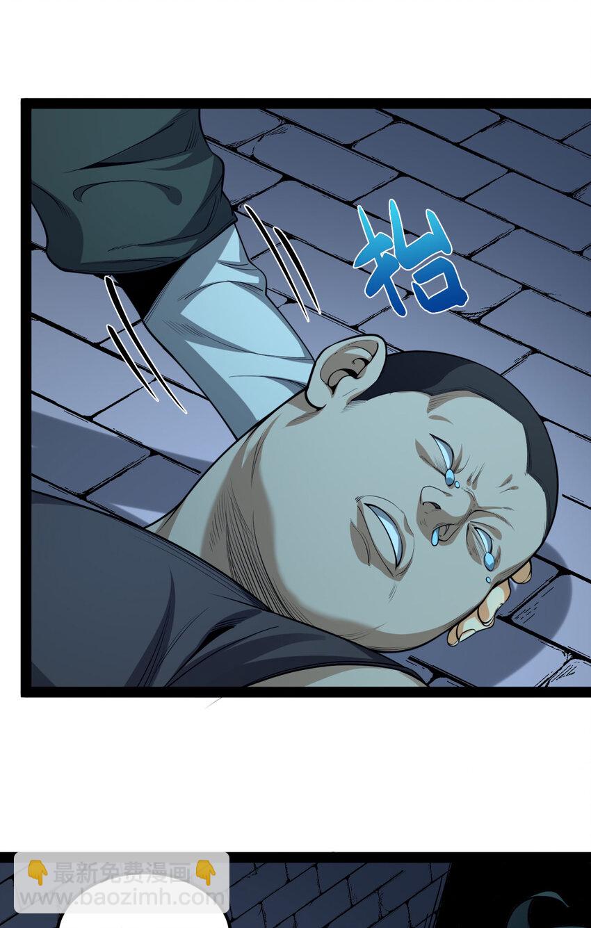 27回 你又想干啥？(1/2)-第28话