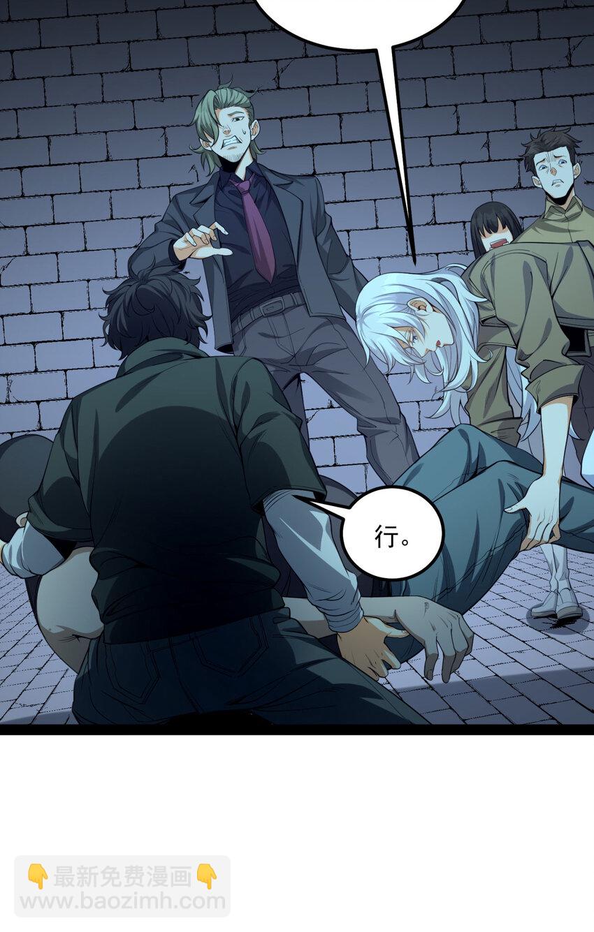 27回 你又想干啥？(1/2)-第28话