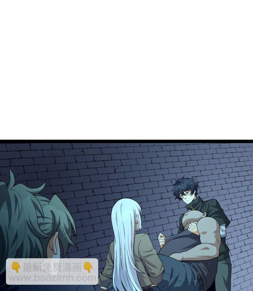 27回 你又想干啥？(1/2)-第28话