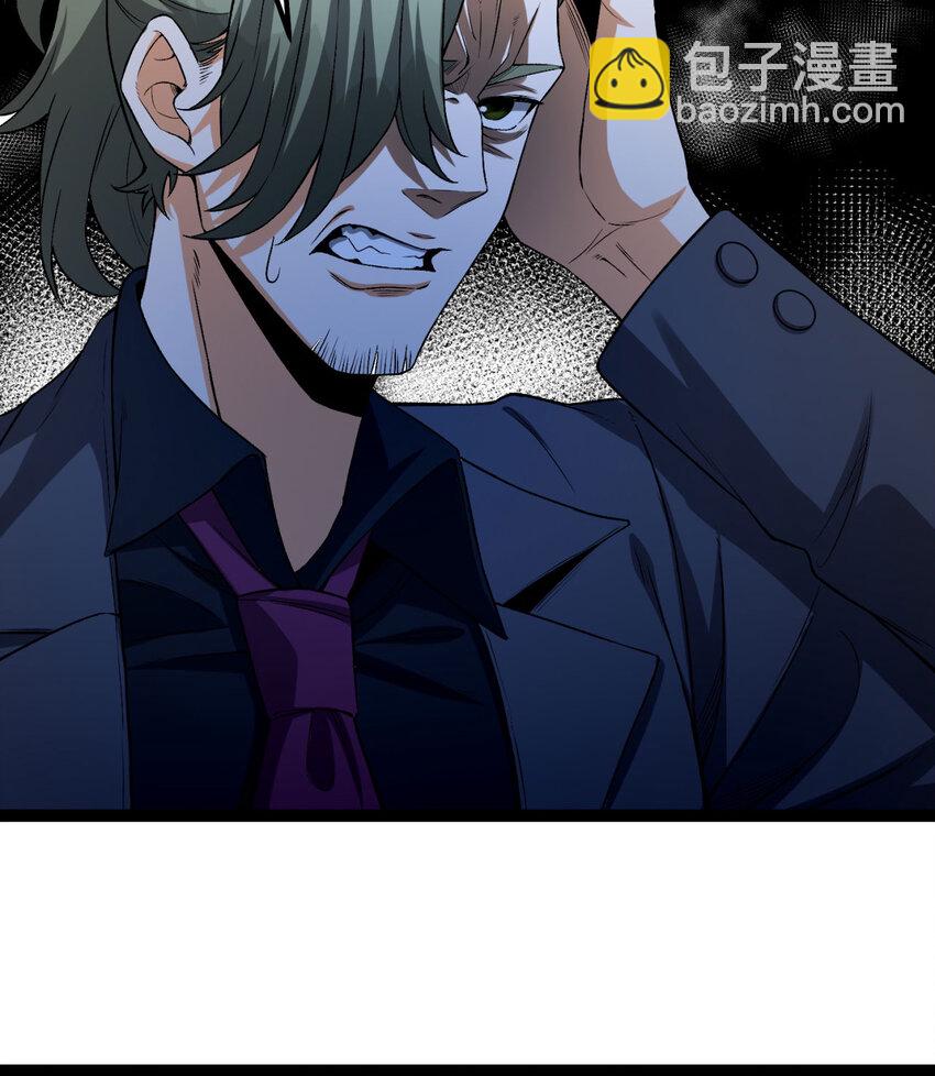 27回 你又想干啥？(1/2)-第28话