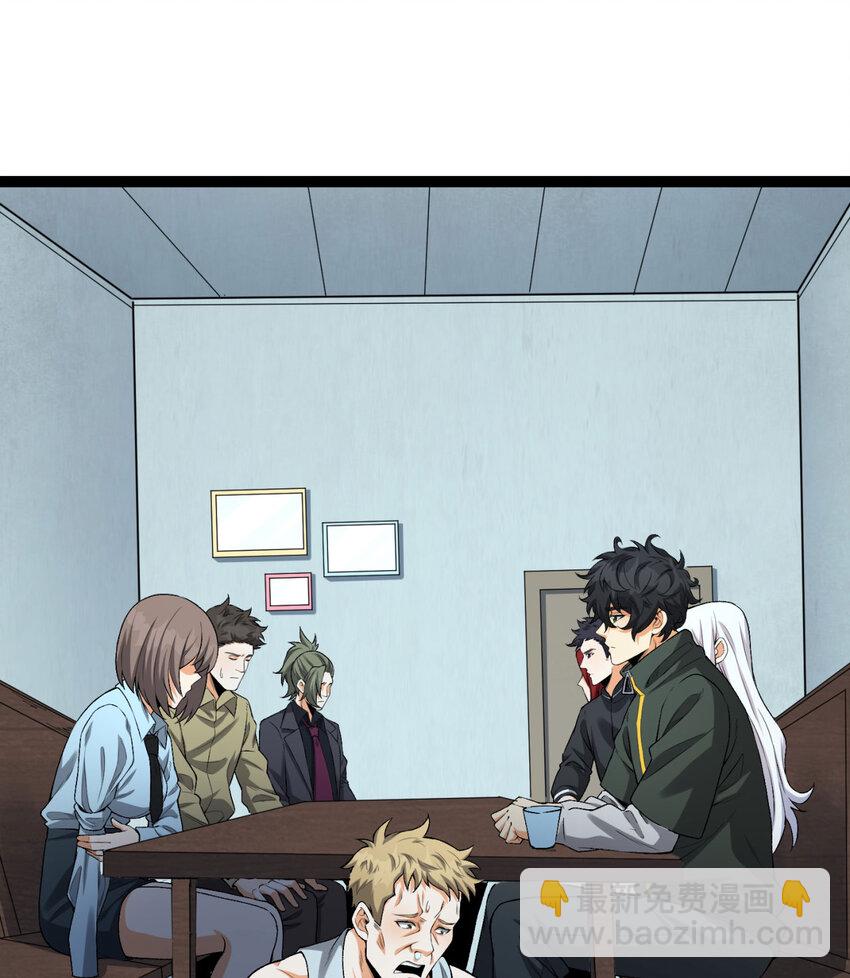 27回 你又想干啥？(1/2)-第28话