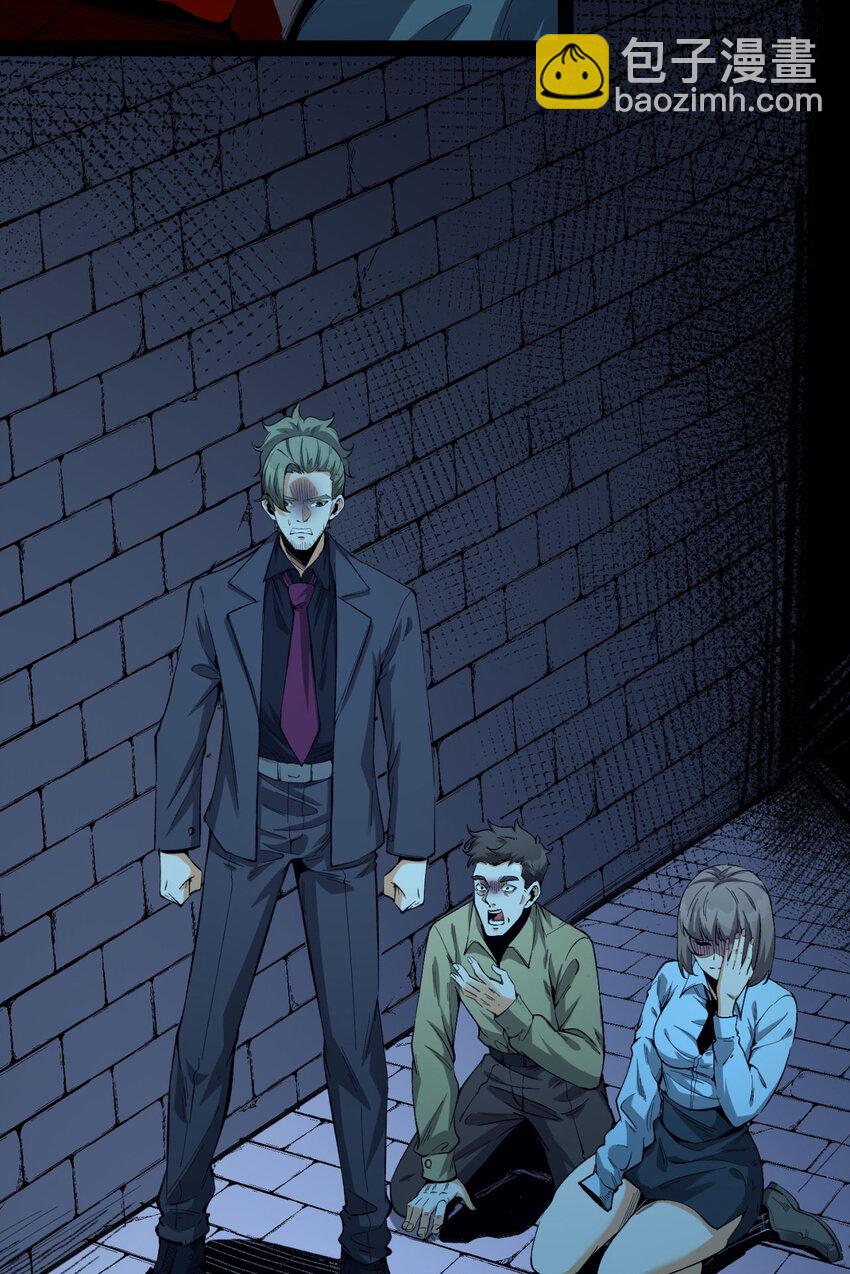 27回 你又想干啥？(1/2)-第28话