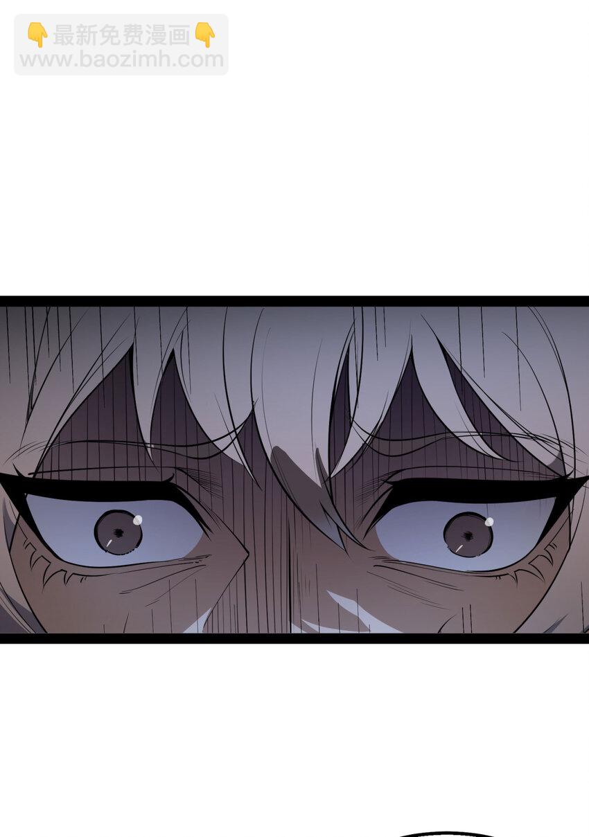 27回 你又想干啥？(1/2)-第28话