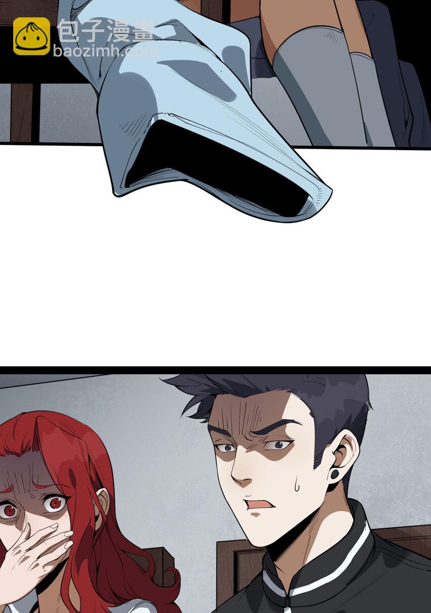 27回 你又想干啥？(1/2)-第28话