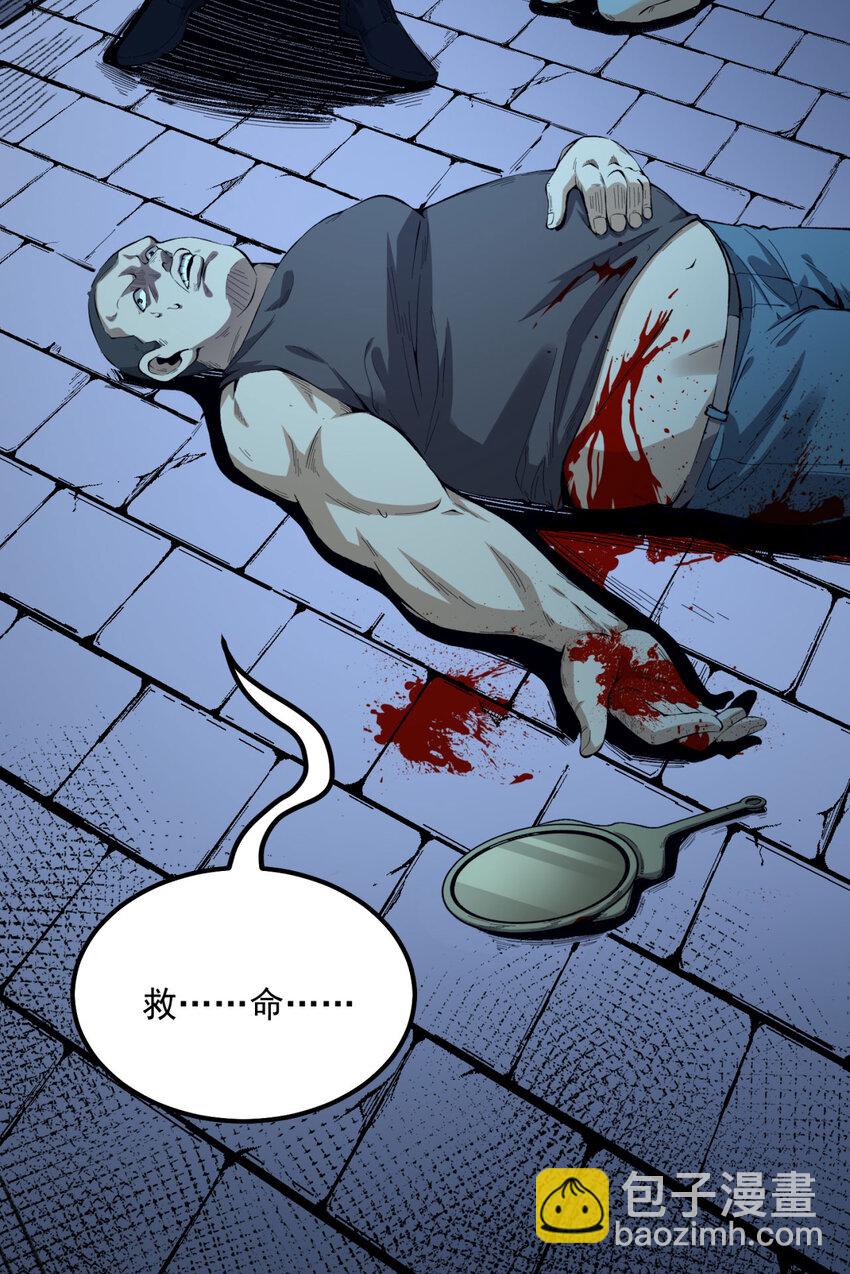 27回 你又想干啥？(1/2)-第28话