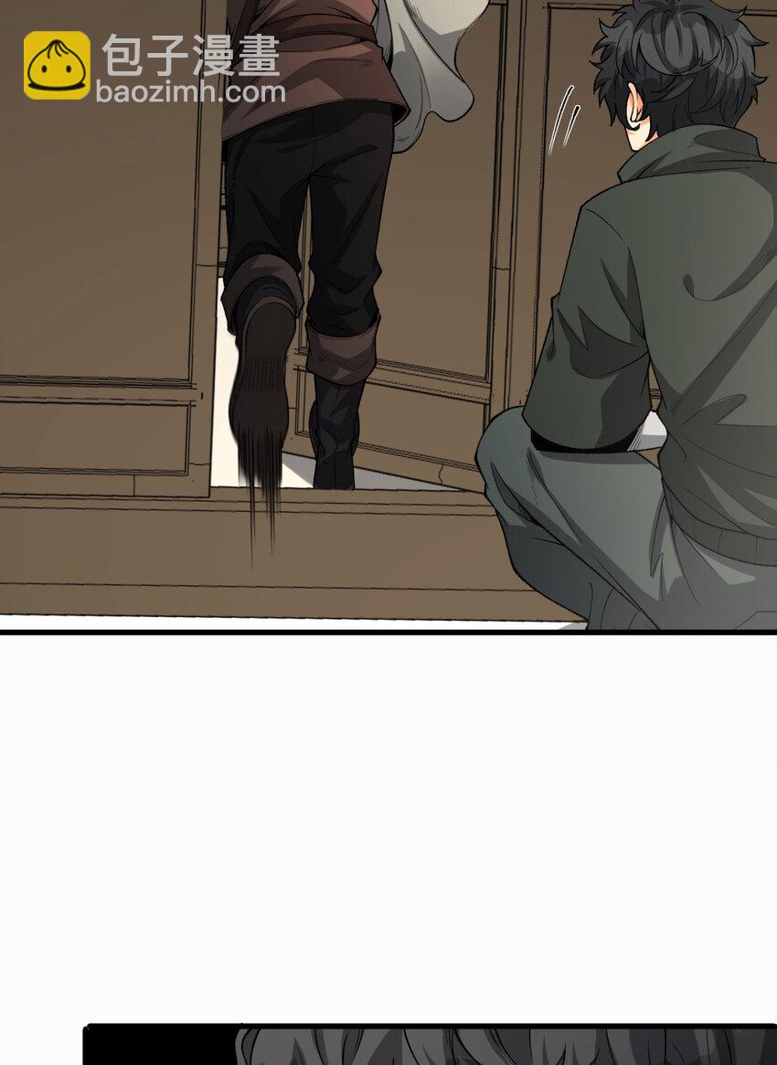 29回 你算个屁(1/3)-第30话