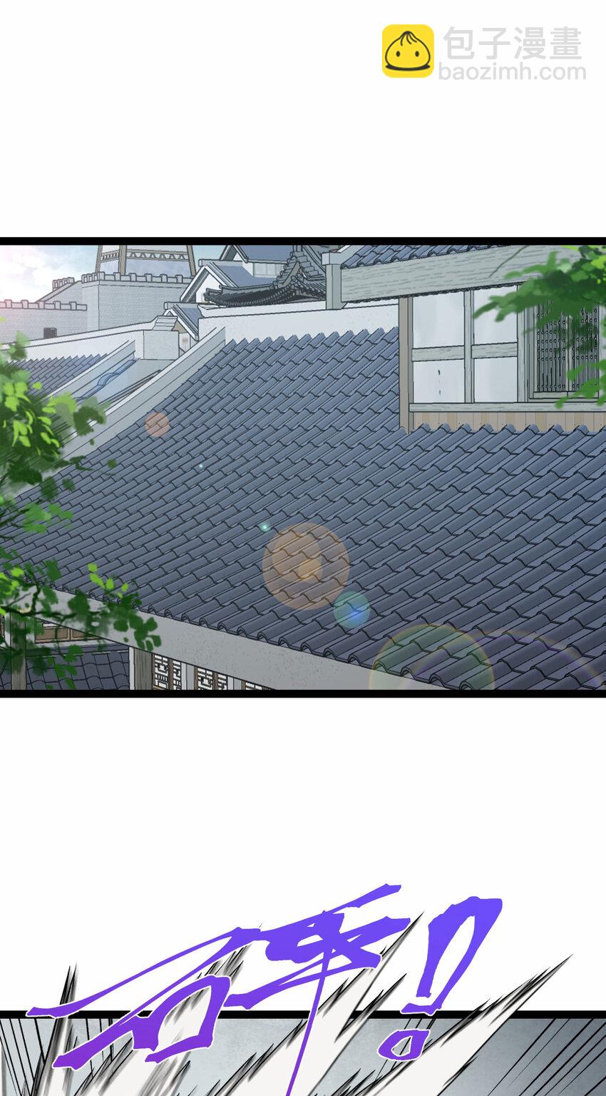 29回 你算个屁(1/3)-第30话