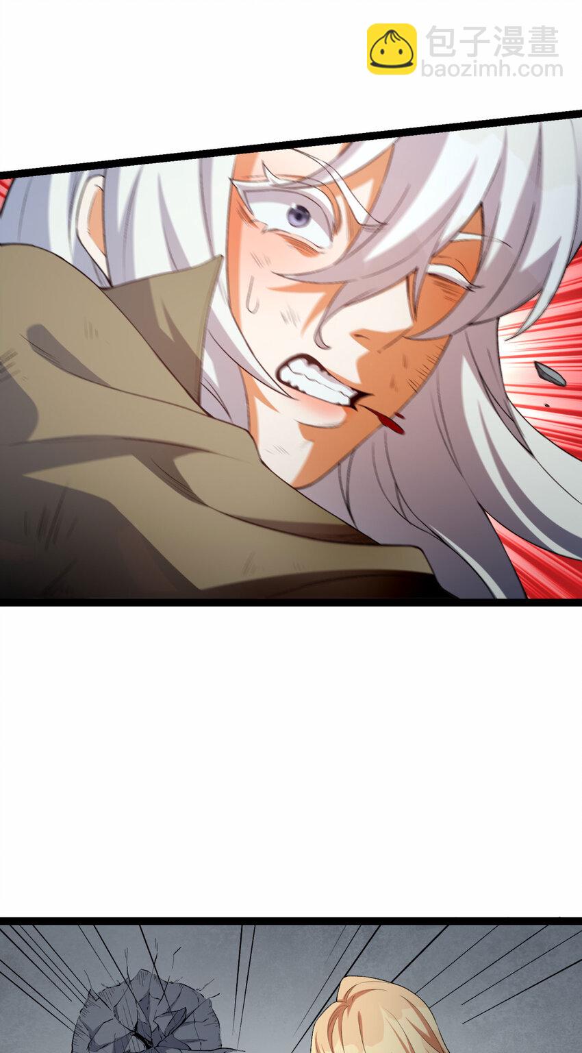 29回 你算个屁(1/3)-第30话