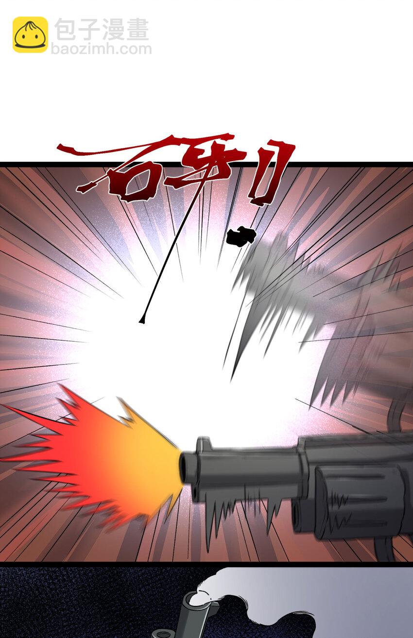 29回 你算个屁(1/3)-第30话