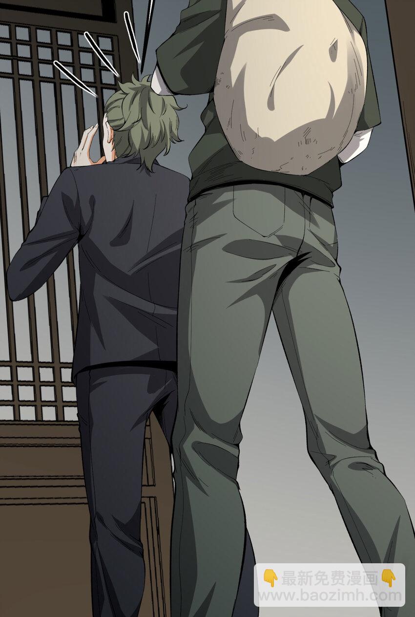 29回 你算个屁(1/3)-第30话