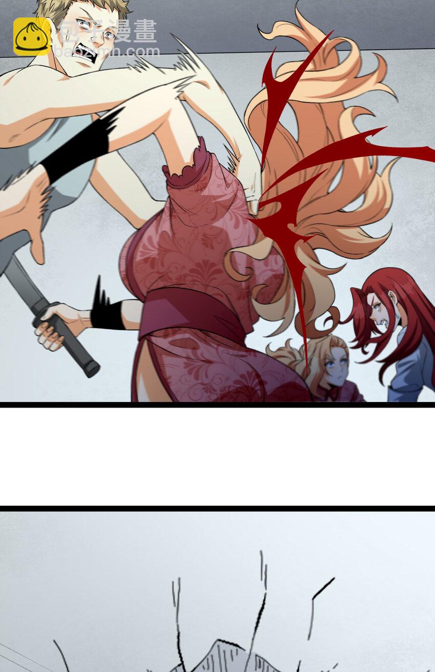 29回 你算个屁(1/3)-第30话