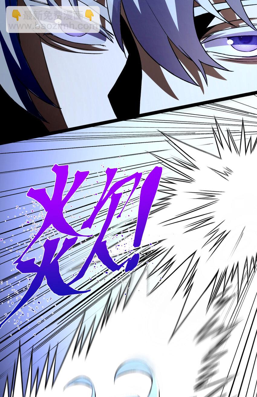 29回 你算个屁(1/3)-第30话