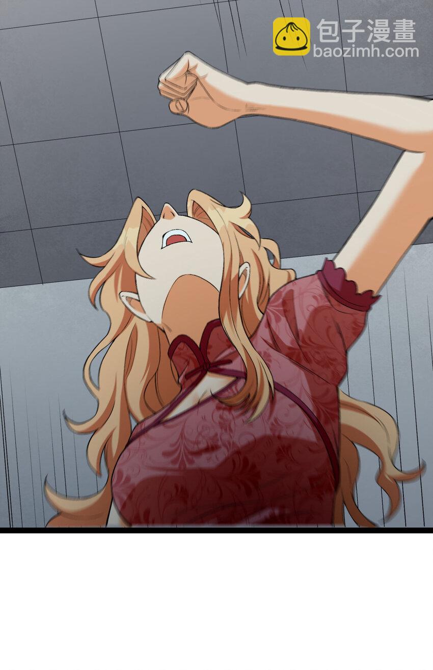 29回 你算个屁(1/3)-第30话