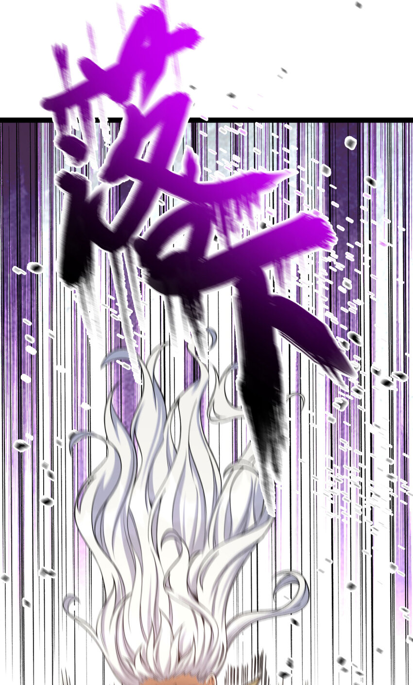 29回 你算个屁(1/3)-第30话