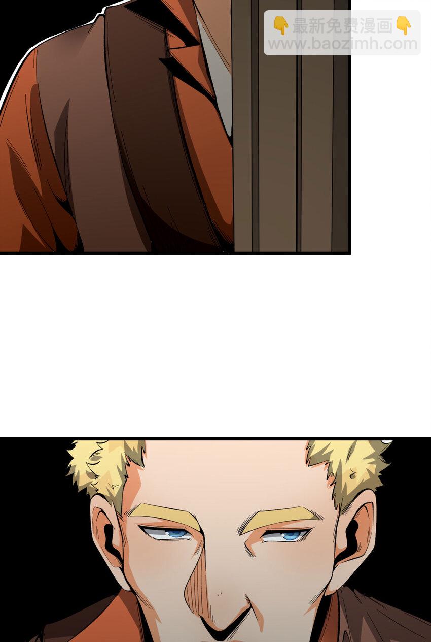 29回 你算个屁(1/3)-第30话