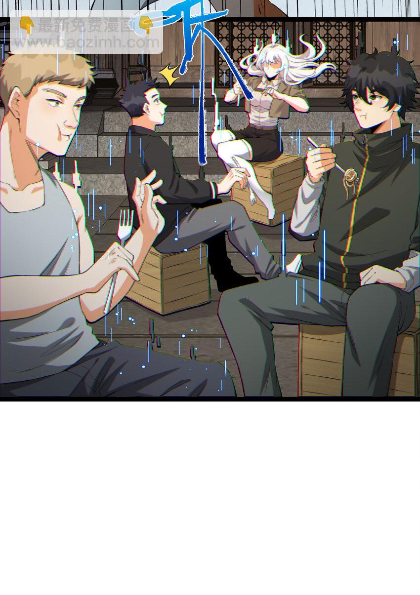 31回 这哪儿来的神仙？(1/2)-第32话