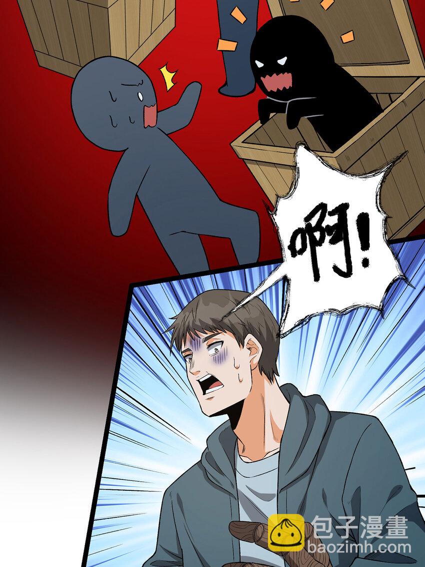 31回 这哪儿来的神仙？(1/2)-第32话