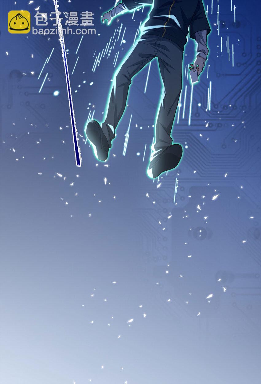 33回 &hellip;&hellip;真记仇啊(1/2)-第34话