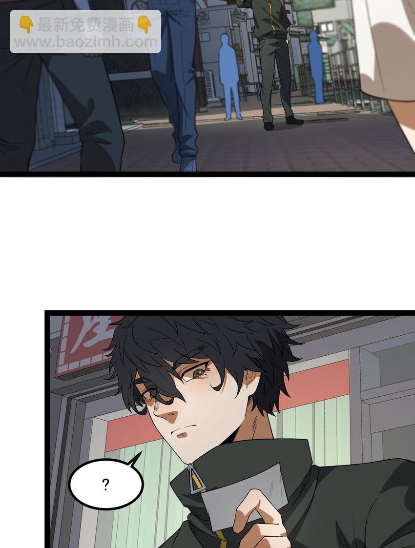 33回 &hellip;&hellip;真记仇啊(1/2)-第34话