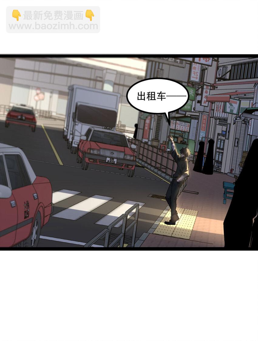 33回 &hellip;&hellip;真记仇啊(1/2)-第34话