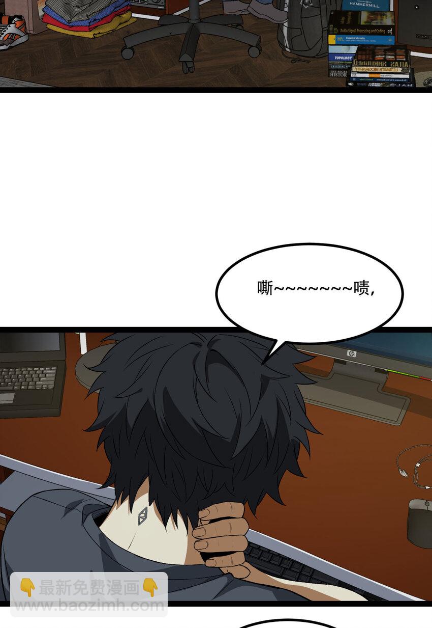 33回 &hellip;&hellip;真记仇啊(1/2)-第34话