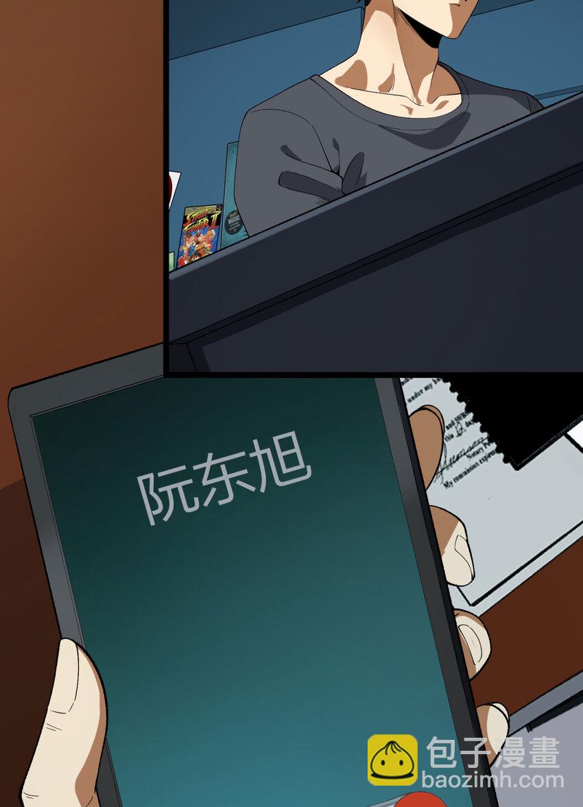 33回 &hellip;&hellip;真记仇啊(1/2)-第34话