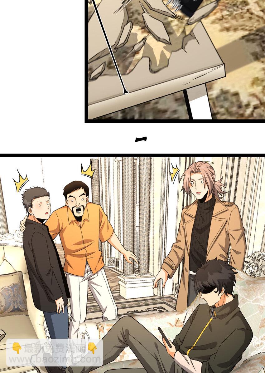 35回 在？看看分？(1/2)-第36话