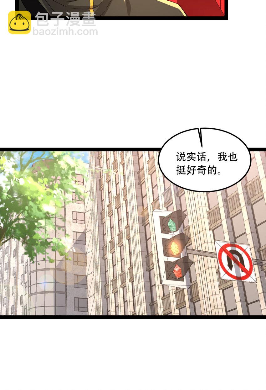 35回 在？看看分？(1/2)-第36话