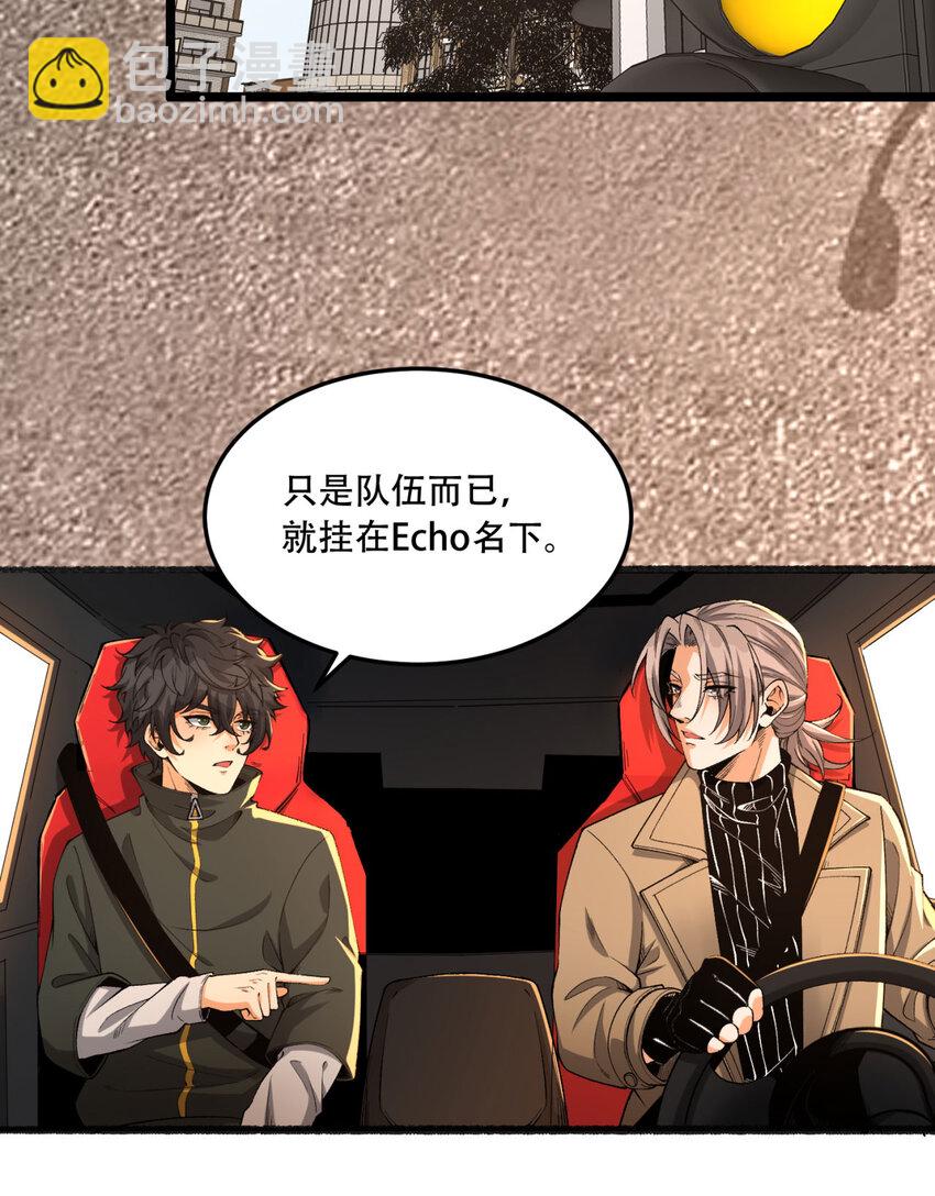 35回 在？看看分？(1/2)-第36话