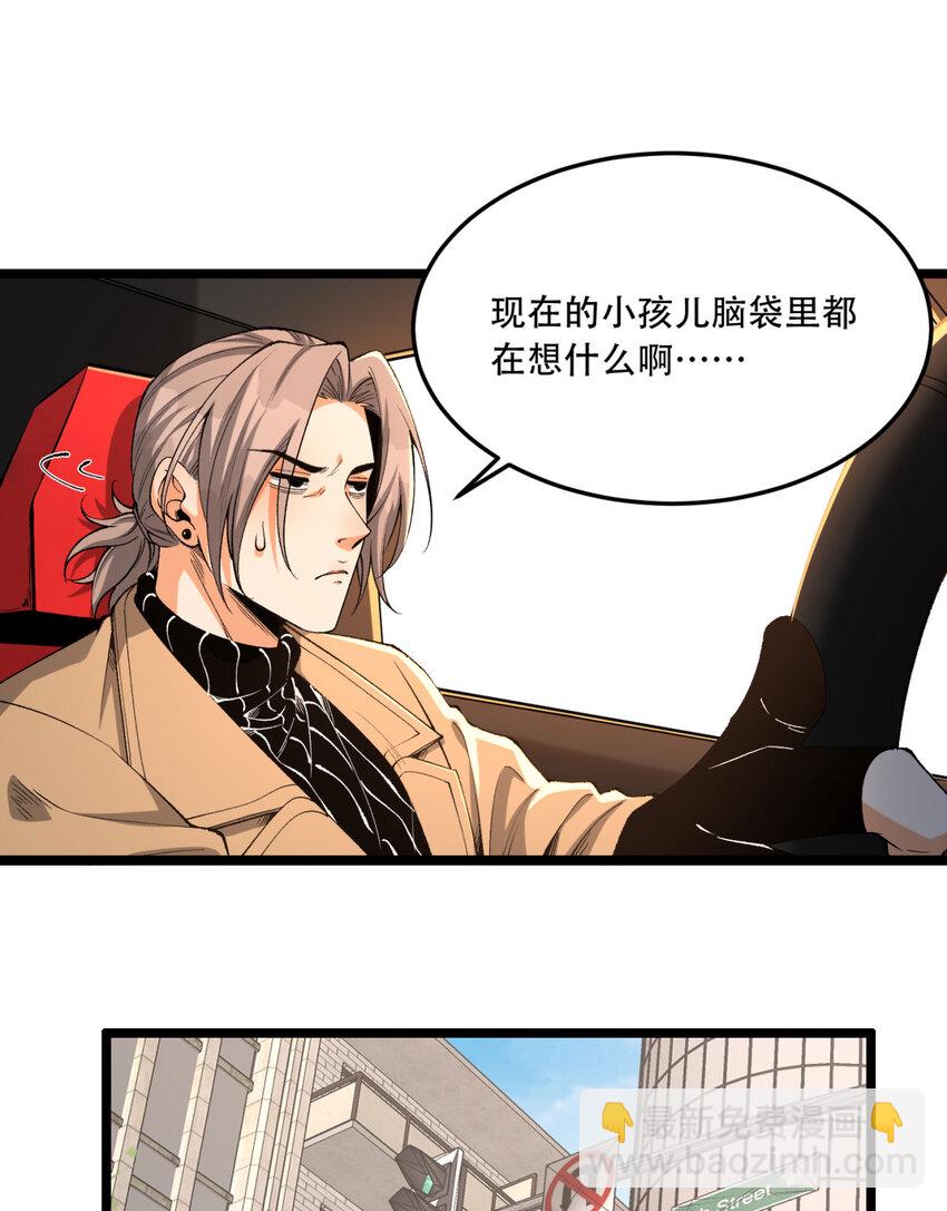 35回 在？看看分？(1/2)-第36话