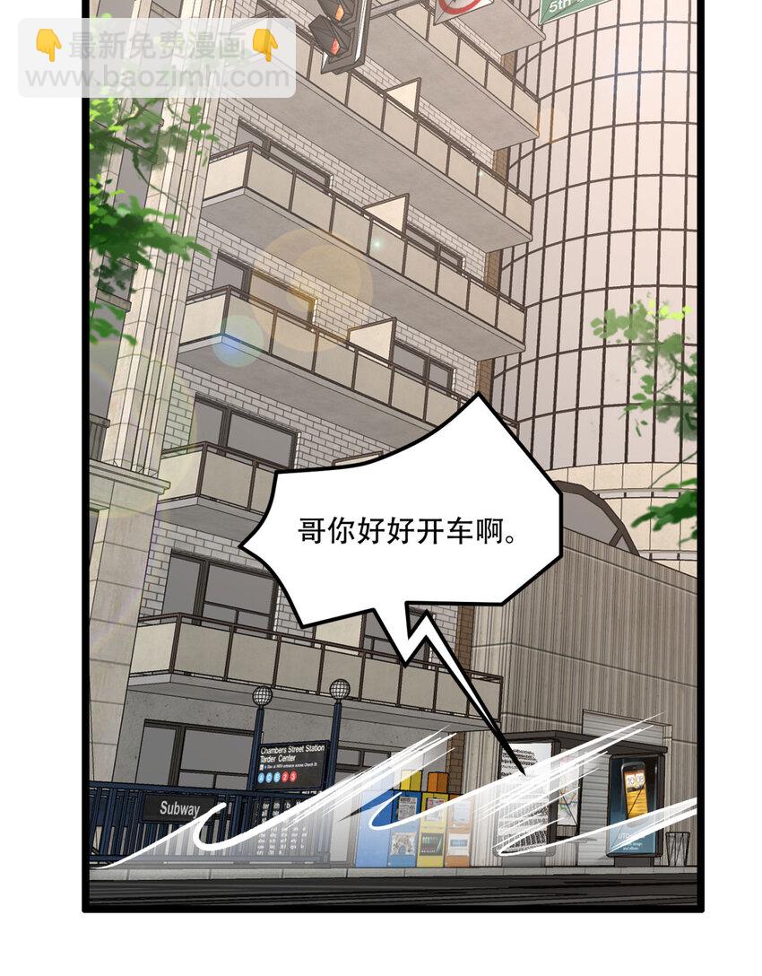 35回 在？看看分？(1/2)-第36话