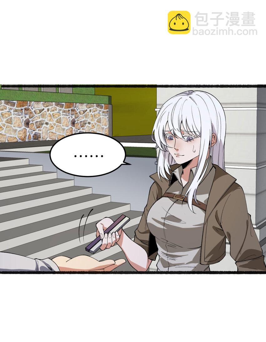 35回 在？看看分？(1/2)-第36话