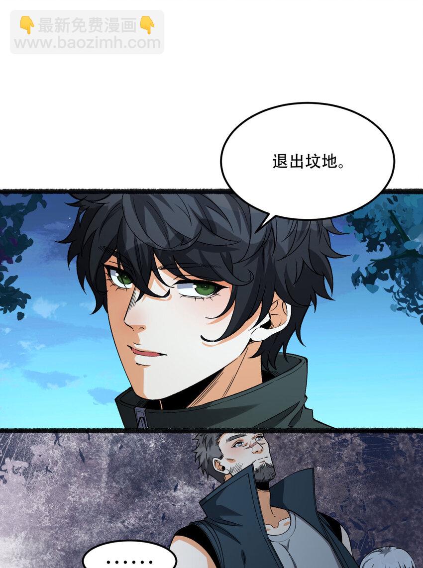 37回 我来帮你(1/2)-第38话