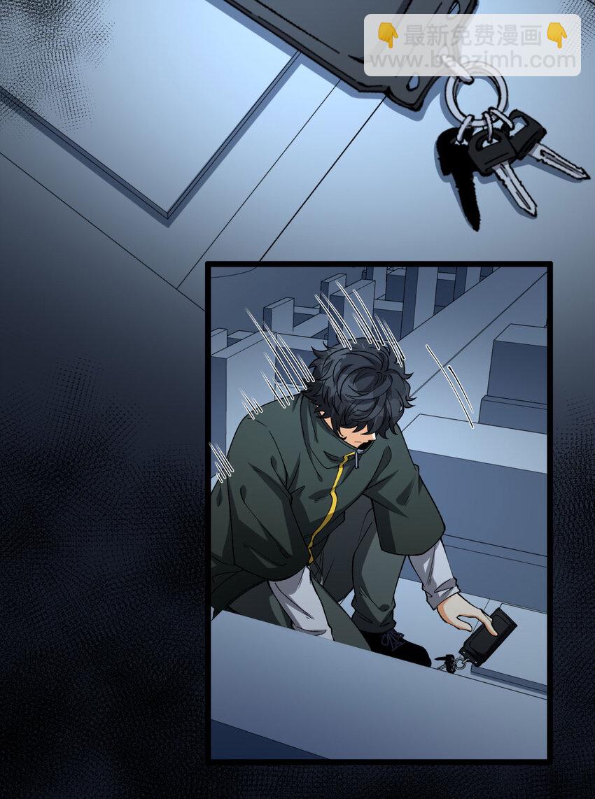 37回 我来帮你(1/2)-第38话