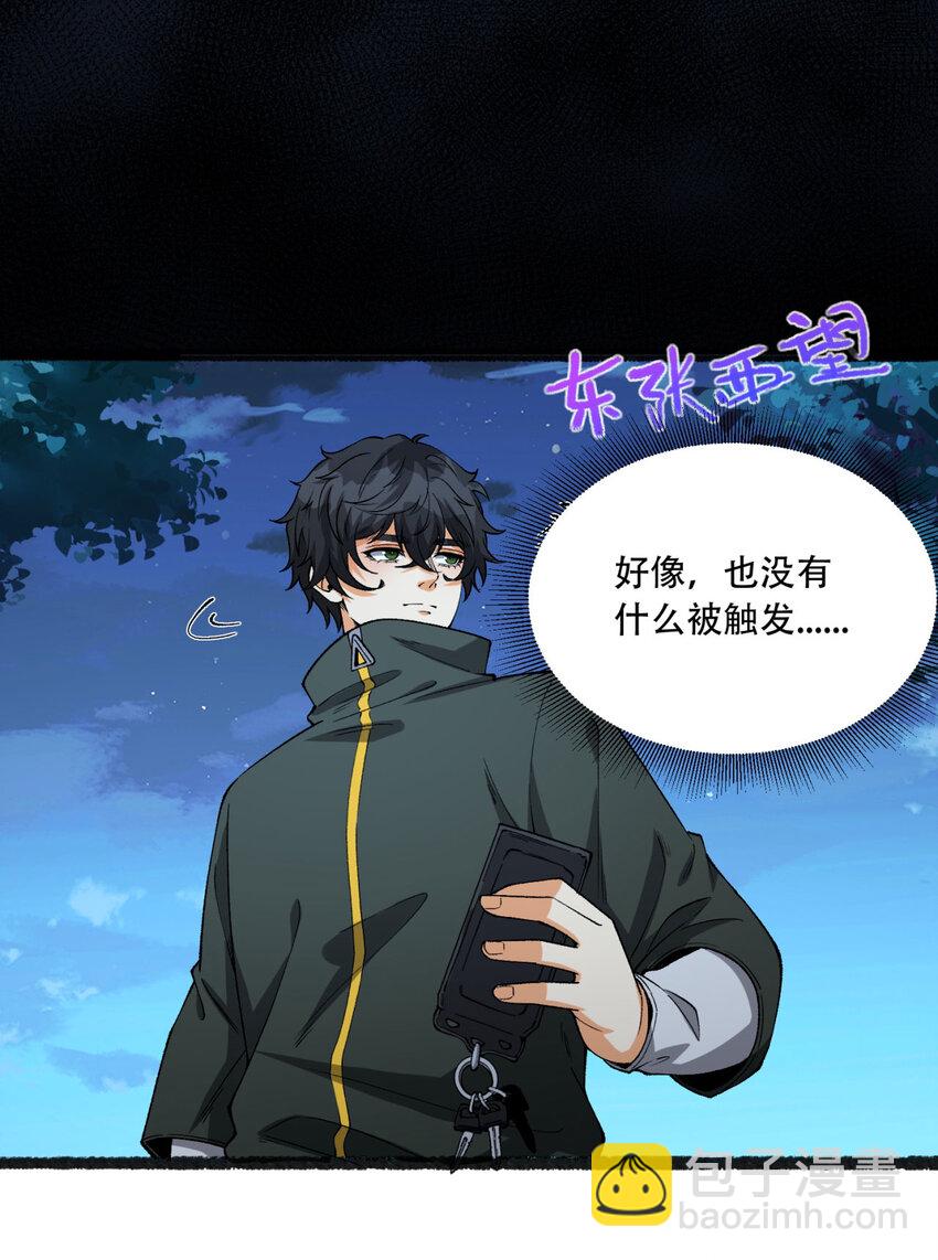 37回 我来帮你(1/2)-第38话