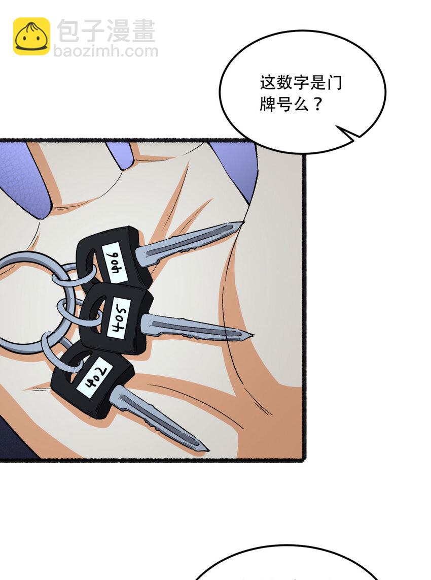 37回 我来帮你(1/2)-第38话