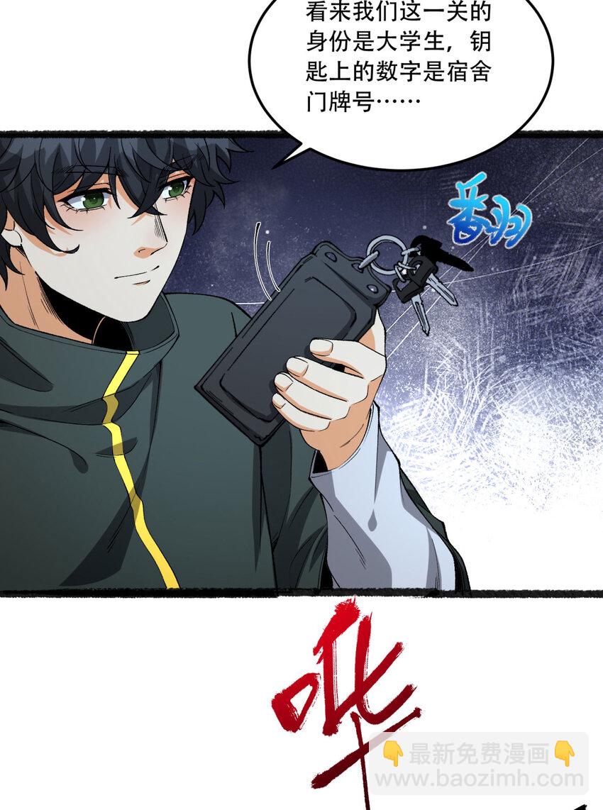 37回 我来帮你(1/2)-第38话