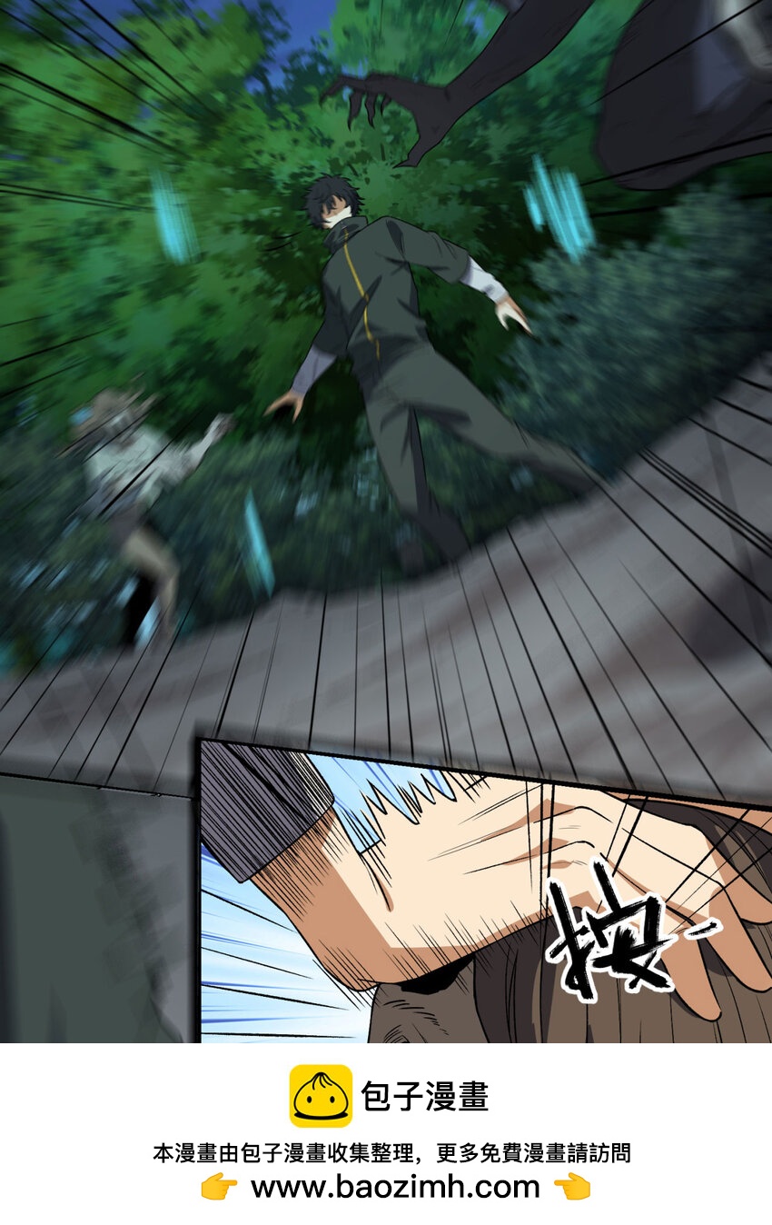 37回 我来帮你(1/2)-第38话