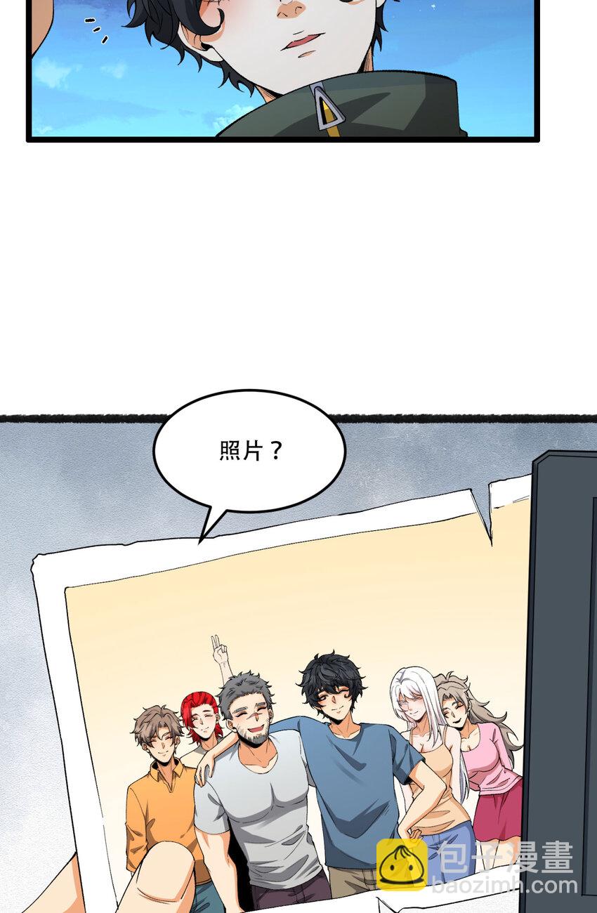 37回 我来帮你(1/2)-第38话