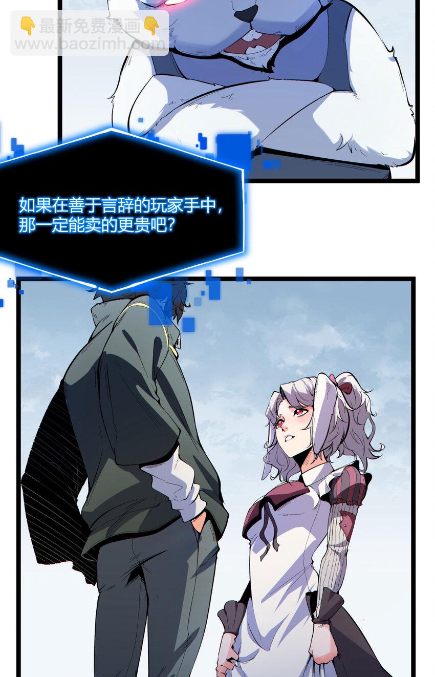 03回 哥哥，能给我一个家吗(1/2)-第4话