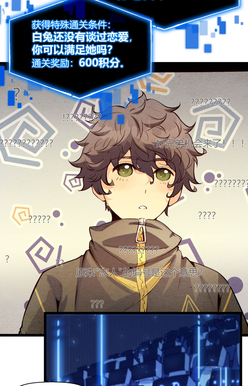 03回 哥哥，能给我一个家吗(1/2)-第4话