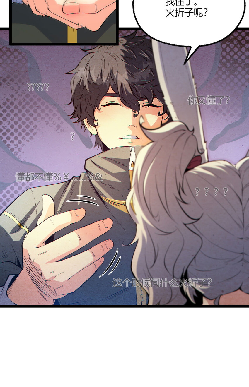 03回 哥哥，能给我一个家吗(1/2)-第4话